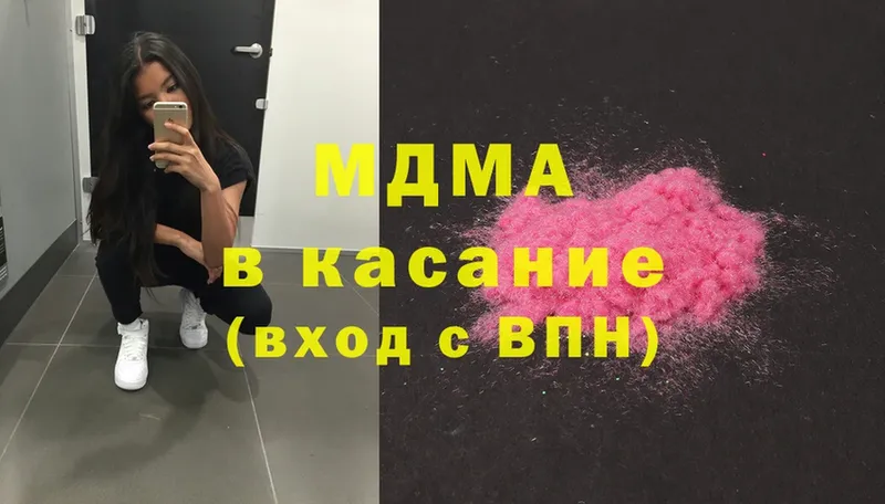 mega маркетплейс  Дагестанские Огни  MDMA Molly 