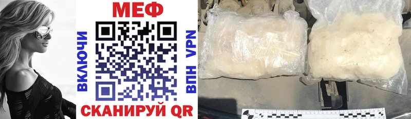 Мефедрон мяу мяу  купить закладку  darknet состав  Дагестанские Огни 