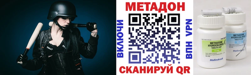 Метадон белоснежный мега вход Дагестанские Огни