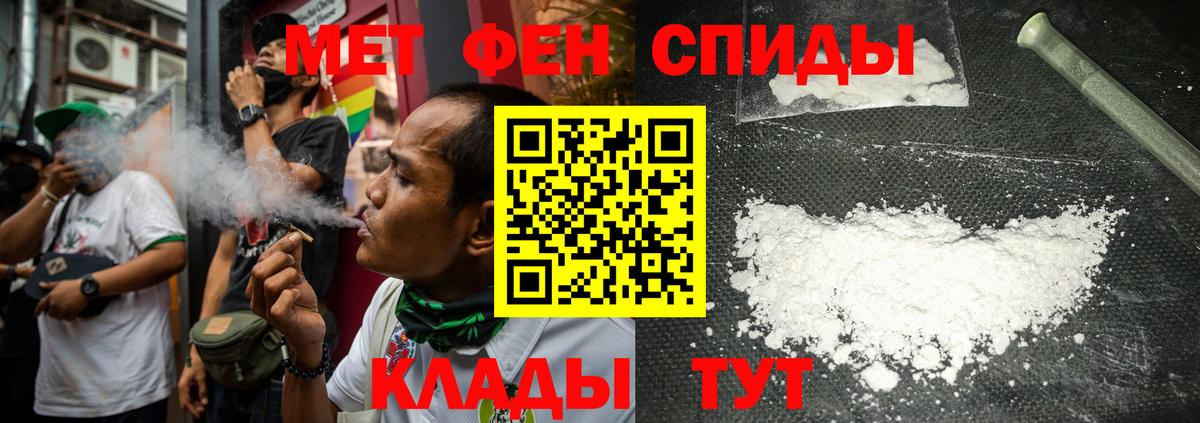 Метамфетамин кристалл Дагестанские Огни