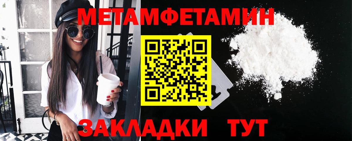 Дагестанские Огни  Метамфетамин витя  Вход с VPN 