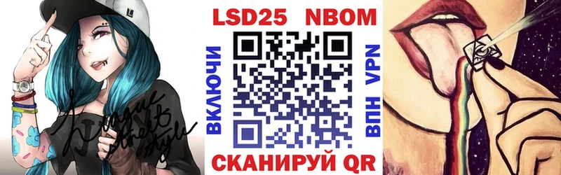 наркотики  Дагестанские Огни  Марки N-bome 1,5мг 