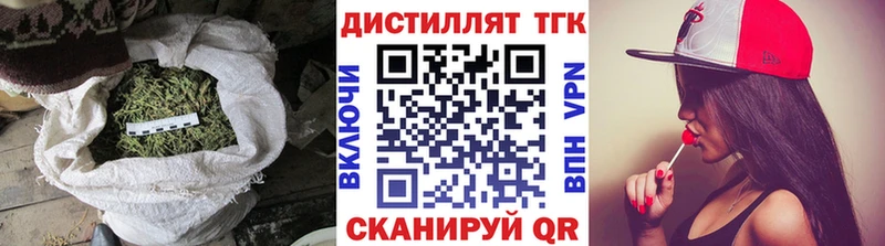 ТГК гашишное масло  где купить наркоту  Дагестанские Огни 
