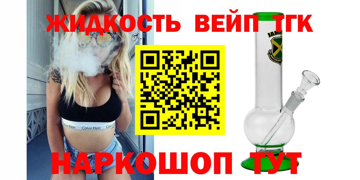 Дистиллят ТГК гашишное масло Дагестанские Огни