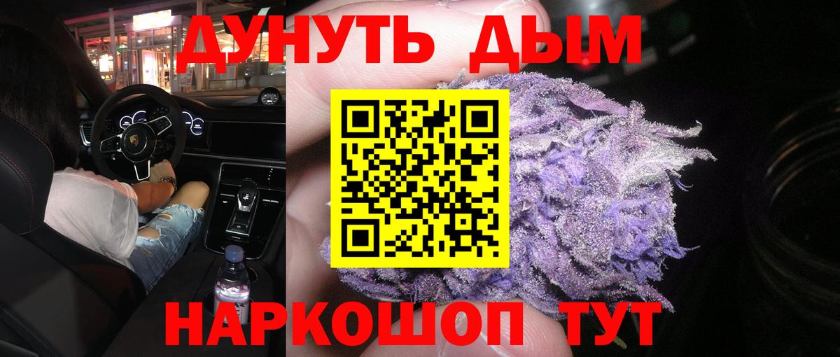 Каннабис White Widow Дагестанские Огни